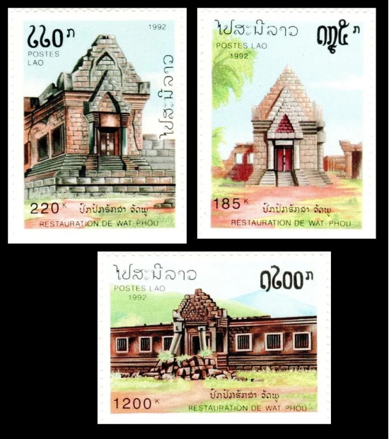 Laos Postage Stamps