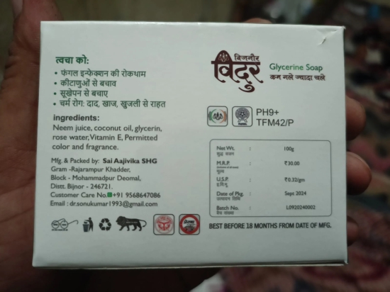 Bijnor Bidur glycerine soap