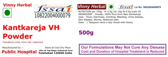 Kantkareja VH Herbal Supplement Powder