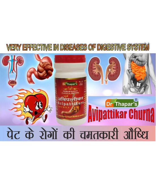 Dr. Thapar's AVIPATTIKAR CHURN 50+10 Gms FREE Powder 60 gm