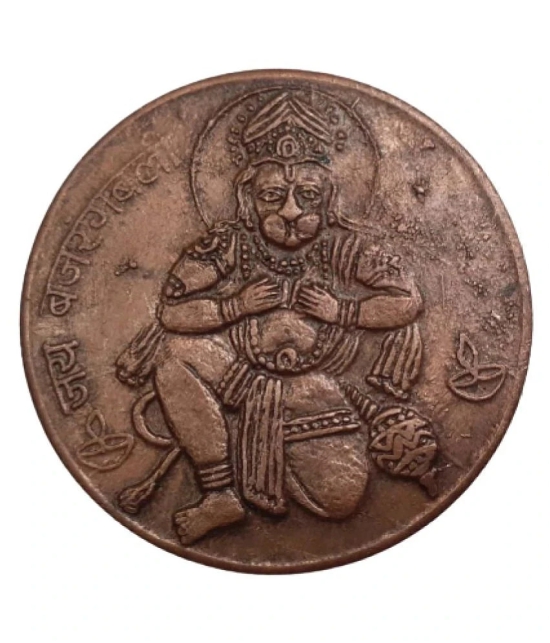 Hop n Shop EXTREMELY RARE OLD VINTAGE ONE ANNA EAST INDIA COMPANY 1717 PAVANPUTRA HANUMAN BEAUTIFUL RELEGIOUS BIG TEMPLE TOKEN COIN