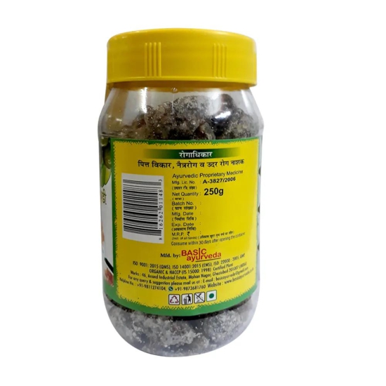 Basic Ayurveda Amla Bite (Gooseberry) Sweet Candy 250 Gram | Helps in boosting immunity | Regulates cholesterol level and reduces the risk of heart diseases | Improves digestion and metabolism | 