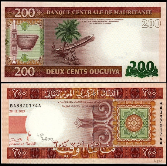 Mauritania 200 ouguiya very fine B115 (P11)