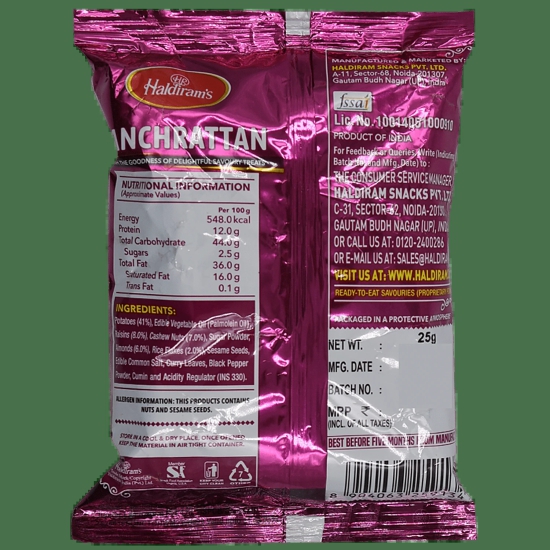 Haldiram Panchrattan Namkeen Namkeen, 20 G