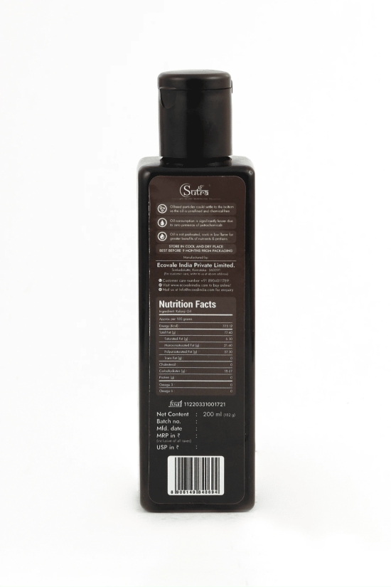 Sutra Kalonji Oil, 200 ml (?????? ?????)