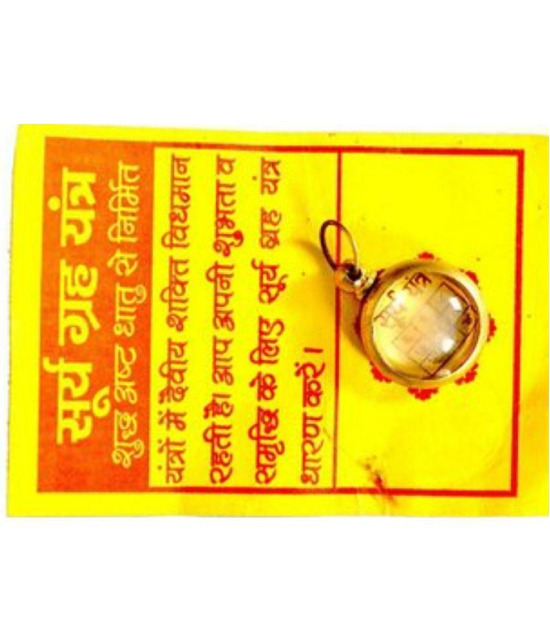 SHUBH SIDDHI - Yantra 1 50 gm ( Pack of 1 )