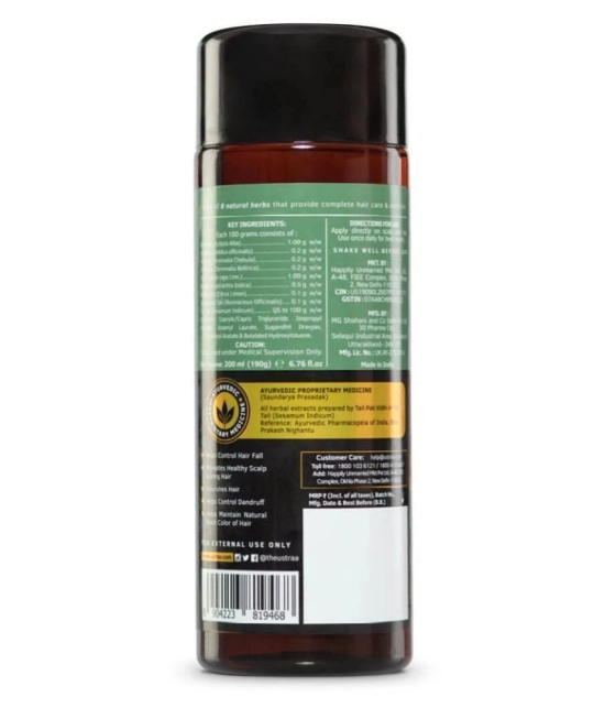 Ustraa Ayurvedic Hair Oil & Anti Hair Fall Shampoo