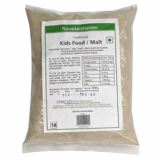 Navadarshanam Kids Food, 500 Gm