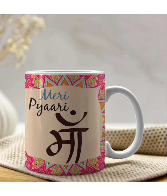 Royals of Sawaigarh - Multicolor Ceramic Gifting Mug for Mothers Day