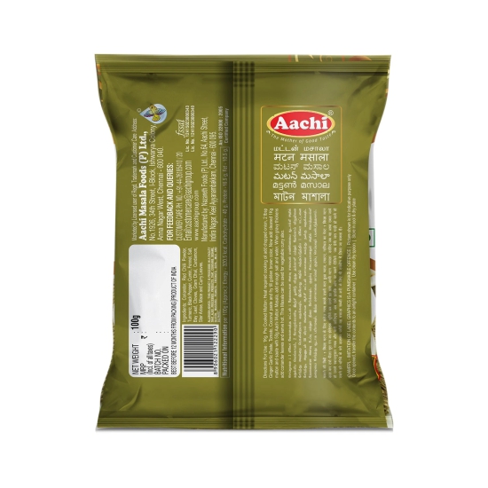 Mutton Masala-50g