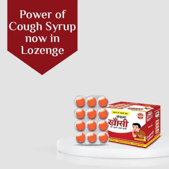 KUFMA Cough Lozenges