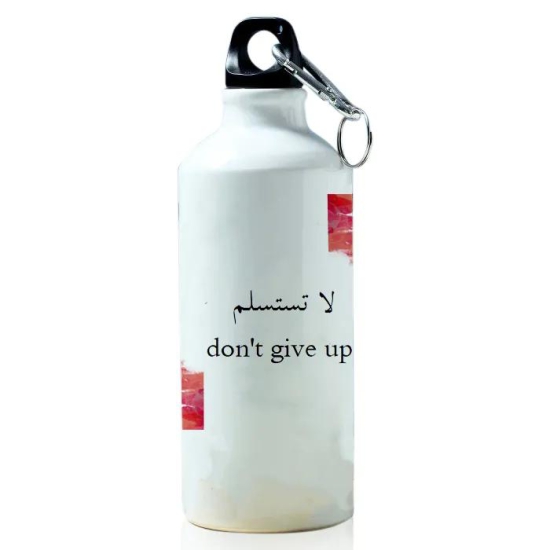 Modest City Beautiful Dont give up Arabic Quotes Printed Aluminum Sports cycling Water Bottle (600ml) Sipper.