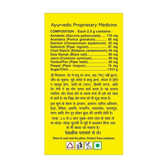 Basic Ayurveda After Meal Hajma Churna 40 Gram | Stomach Bloating | Improve Hunger | Bad Breathing through Mouth | Good Appetizer | Boost Digestion.