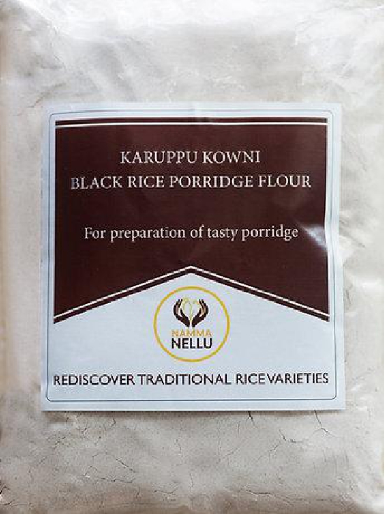 Karuppu Kowni Black Rice Kanji Porridge Flour - 200 Gms