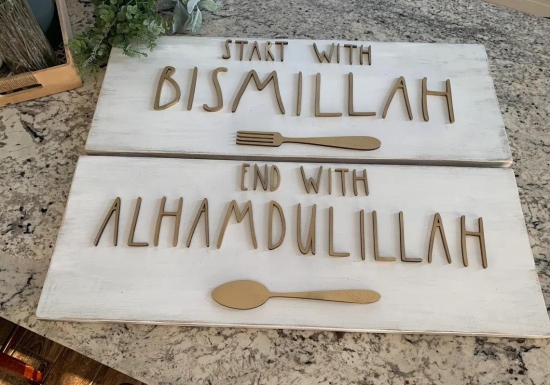 Gold Start with Bismillah, End with Alhamdulillah, Islamic Wooden  Wall Decor