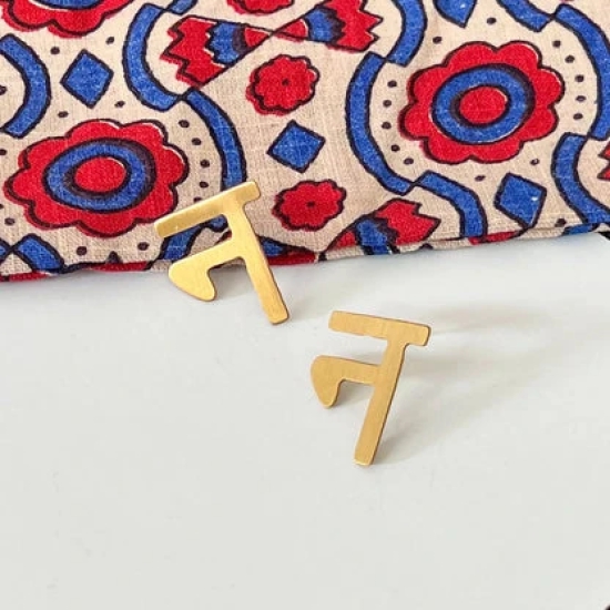 Alphabet Earring