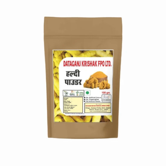 Turmeric Powder 100GM