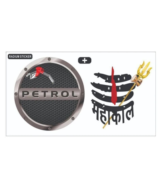 Just Rider Fuel tank In Car Sticker