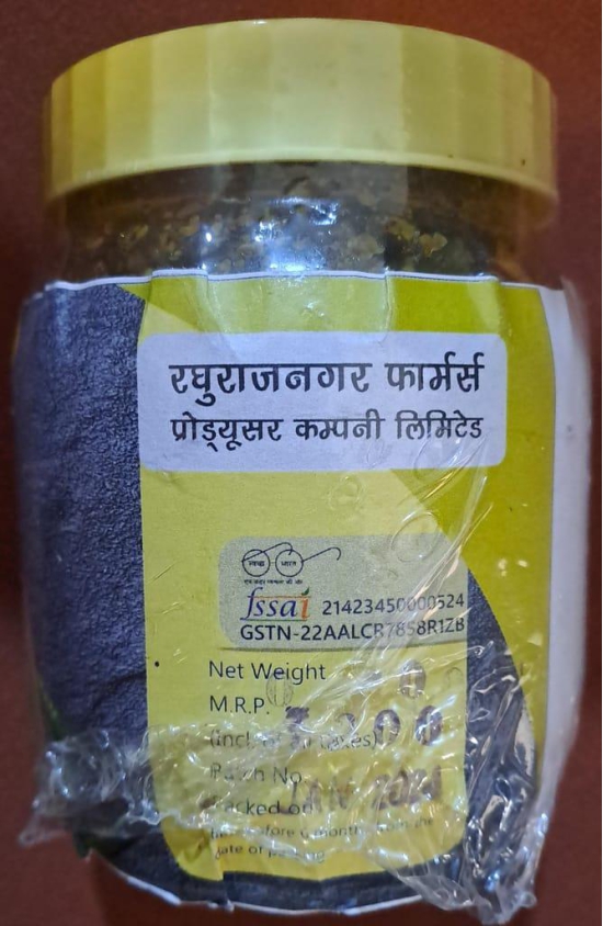 Hari Mirch Aachar 500gm