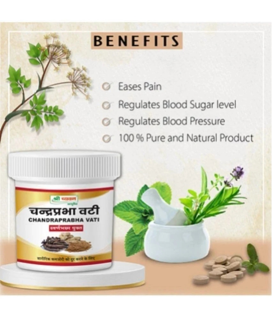 Shilajit & Chandraprabha Vati  ( Combo Pack )