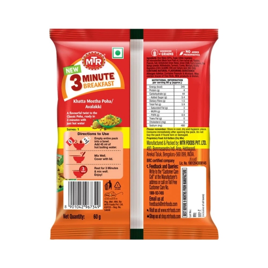 Mtr 3 Minute Breakfast Khatta Meetha Poha Pouch, 60G