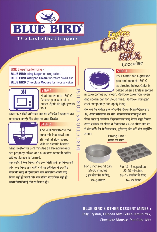 Blue Bird Eggless Cake Mix Chocolate, 250 gm