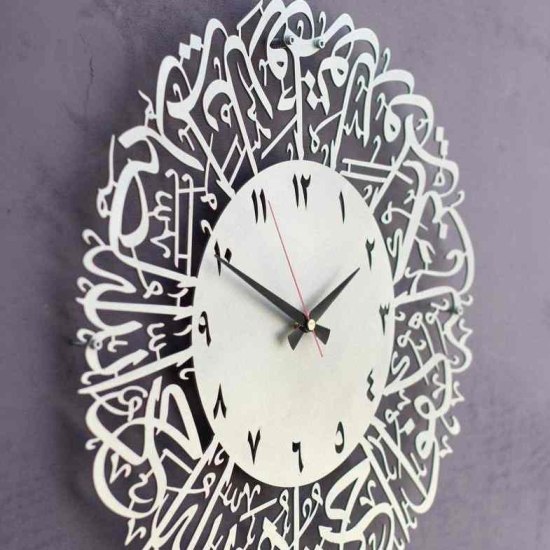 Surah Al Ikhlas Islamic Metal Wall Clock-Black / 45X45cm| 17.7