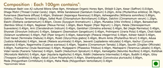 Chyawanprash (Size - 1200g) by HETHA ORGANICS LLP