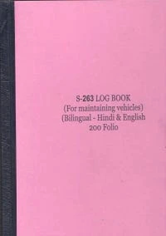 S-263 Log Book for Vehicle-200 folio for Central Government Office