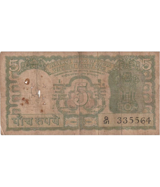 PRIDE INDIA - 5 Rupees Backside 4 Deers Republic India 1 Paper currency & Bank notes