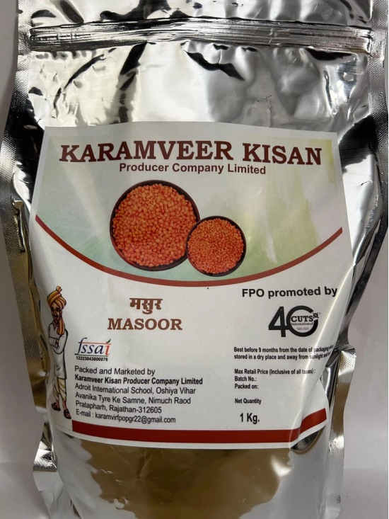 Masoor Dal