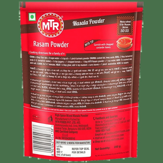 Mtr Masala - Rasam Powder, 200 G Pouch