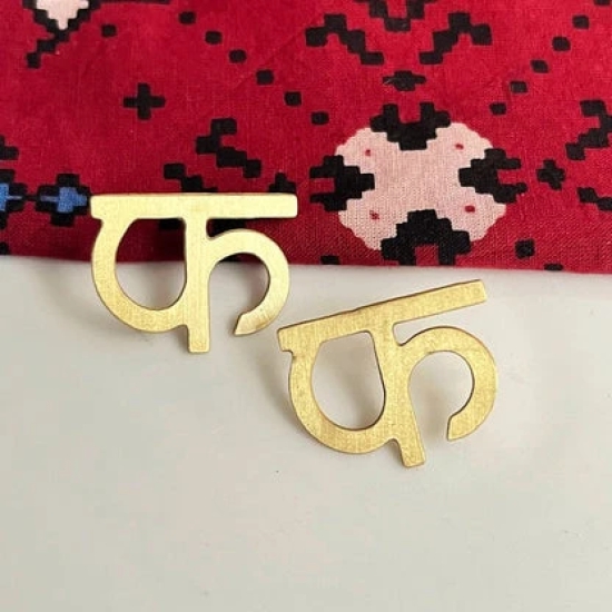 Alphabet Earrings