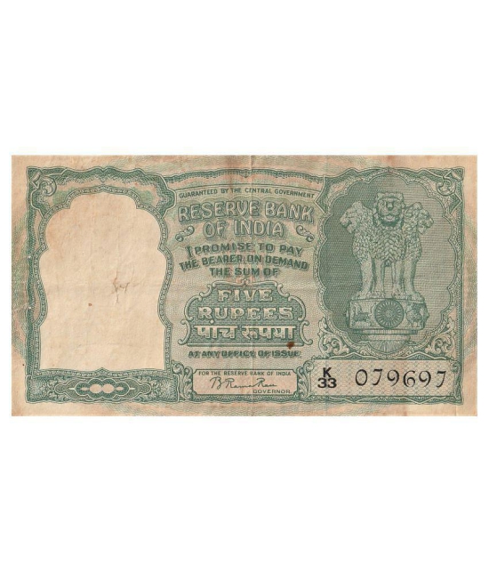 BIG 5 RUPEES (FAFDA ISSUE) SIGNED BY B. RAMA RAO BACKSIDE 6 DEERS RESERVE BANK OF INDIA PACK OF 1