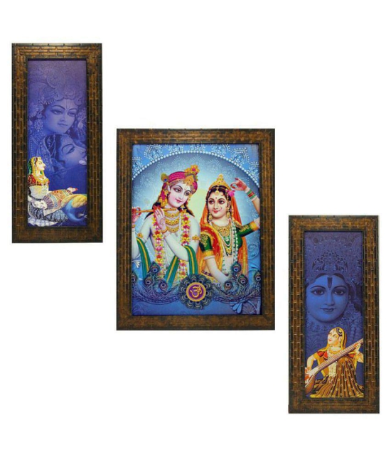 Indianara - Religious Painting With Frame