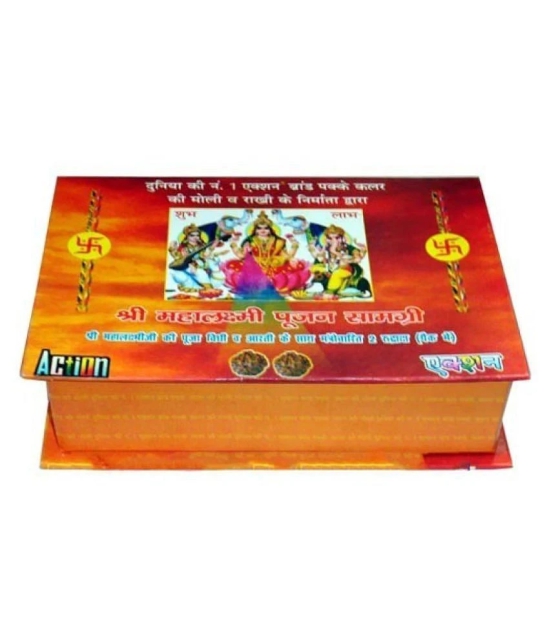 Lucknow Pujan Store - Stone Pooja Kit (Pack of 2)