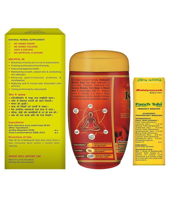 Baidyanath Healthy Gift Pack Liquid 1 kg (Pack of 3)