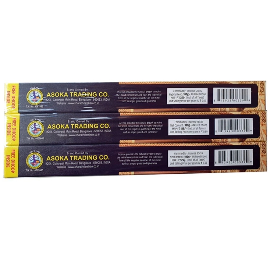 DARSHAN INCENSE - BHARATH DARSHAN INCENSE 180G