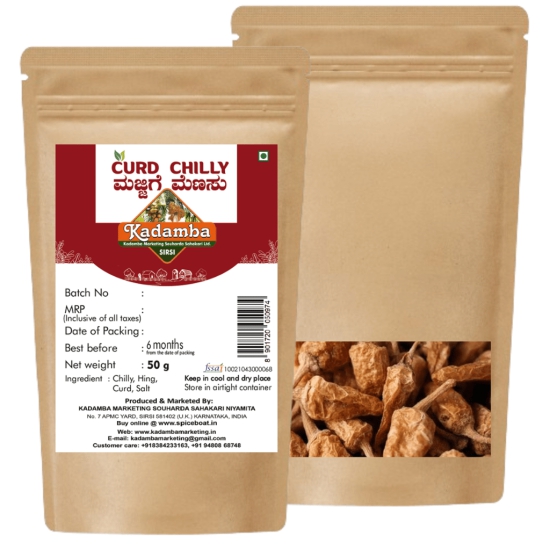 Curd Chilly, 50gm