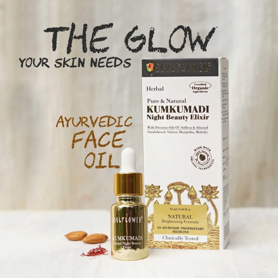 Kumkumadi Tailam Oil with Saffron and Almond for Skin Moisturizing, Glowing, Pigmentation Control, 12ml