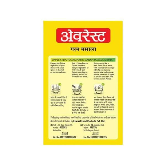 Everest Masala 50 Gms