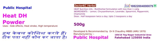 Heat VH Herbal Supplement Powder