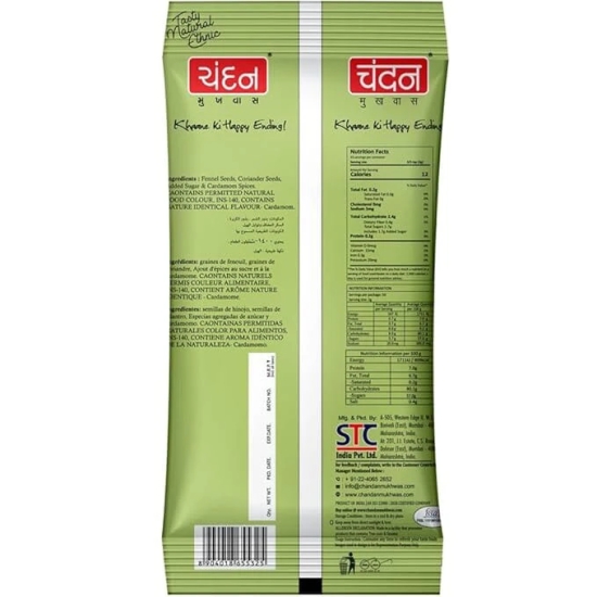 Chandan Mouth Freshener Elaichi Saunf 50 Sachets Pack | Rich in Anti-Oxidants And A Delicious Mukhwas