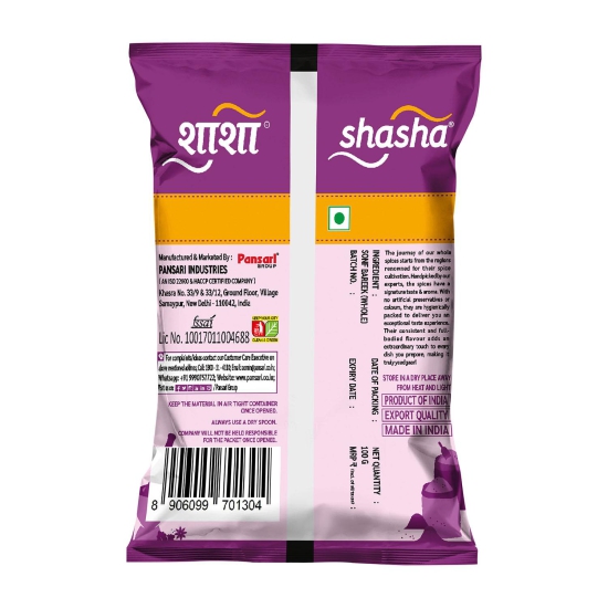 SHASHA - WHLE SONF BAREEK   100G  (FROM THE HOUSE OF PANSARI)