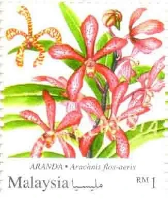 Malaysia  Postage Stamp