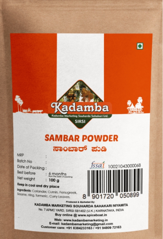 Sambar Powder, 100gm