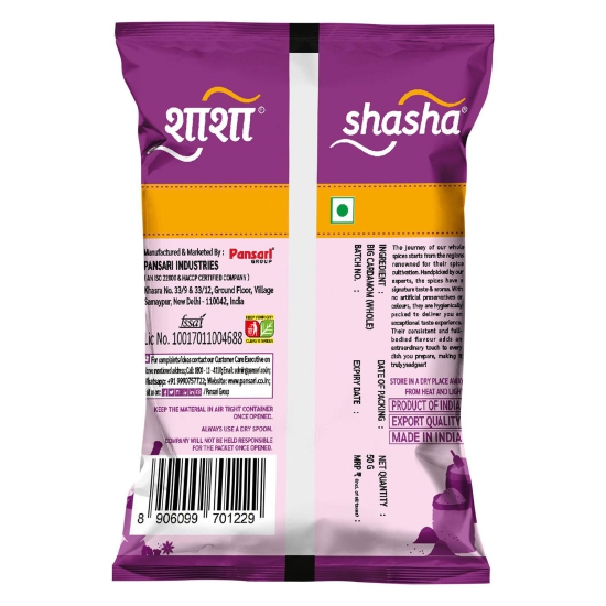 SHASHA - WHOLE ELACHI BIG 50G  (FROM THE HOUSE OF PANSARI)