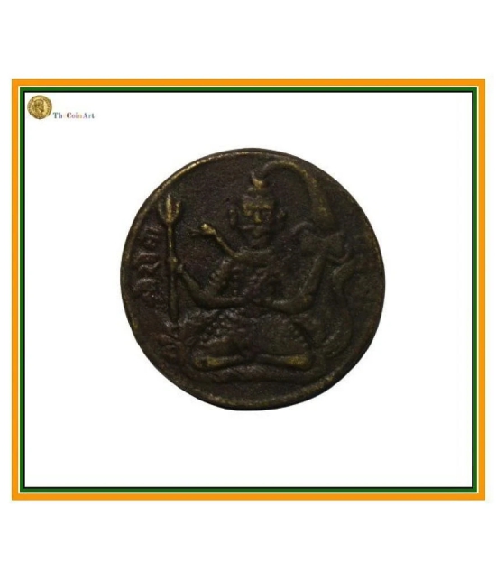 Ancient  Lord  Shiv  Ji  Pack  of  1  Old  and  Rare  Coin