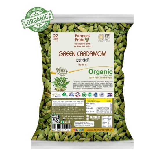 Organic Green Cardamom