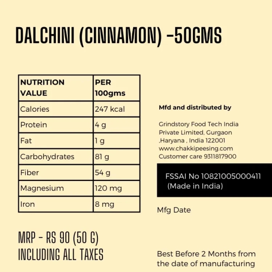 Dalchini Whole (Cinnamon stick)-50G